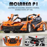 Mould King 13090S "P1 Amber" Supercar 3228 Teile