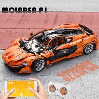 Mould King 13090S "P1 Amber" Supercar 3228 Teile