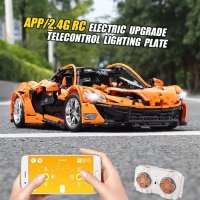 Mould King 13090S "P1 Amber" Supercar 3228 Teile OHNE Motor (RC)