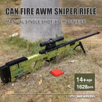 Mould King 14010S "AWM Sniper Rifle" Sniper Scharfschützengewehr 1628 Teile
